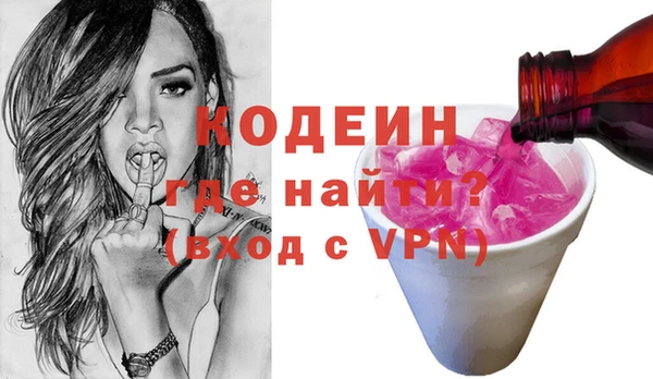 альфа пвп VHQ Верея