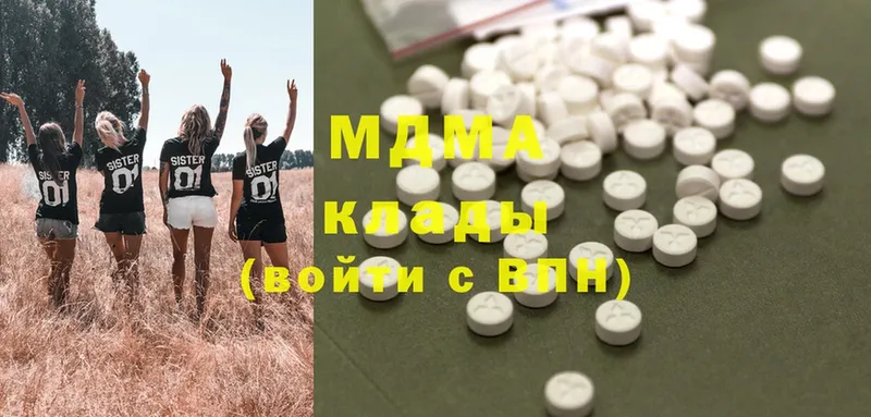 МДМА Molly  Бугульма 